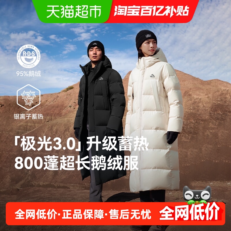 伯希和加长过膝女羽绒服