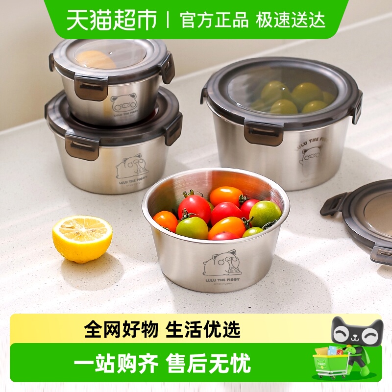 川岛屋&lulu猪联名不锈钢保鲜盒