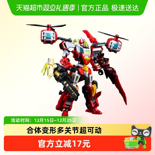 变形联盟5超跃长臂机器人