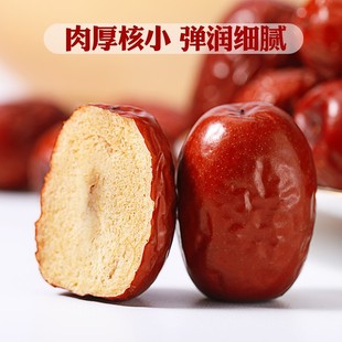 红枣大枣特级批发特级新疆灰枣免洗零食骏枣干货煲汤孕妇零食整箱