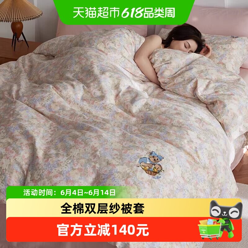 TeenieWeenie小熊刺绣双层纱布被套单件全棉纯棉夏天凉感薄款被罩