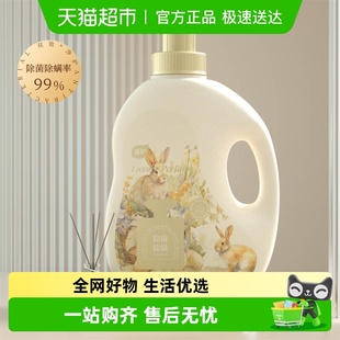 植护晨雾玫瑰除菌除螨洗衣皂液持久留香2.5kg进口香氛低泡易漂