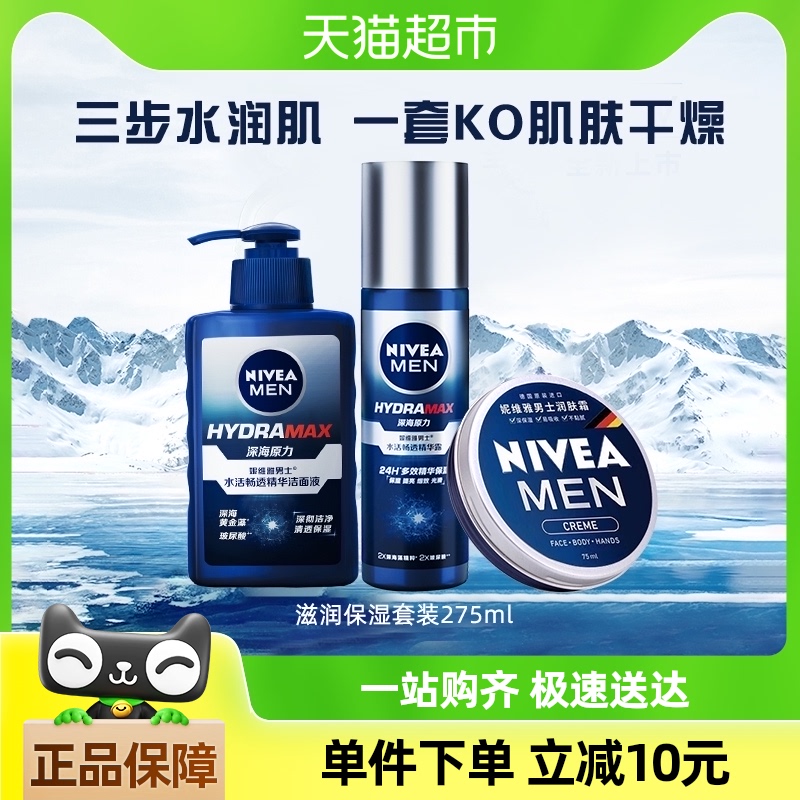 άʿ󻤷װˮʪϴ150ml+50g+75ml151.05Ԫ(88VIP 95)
