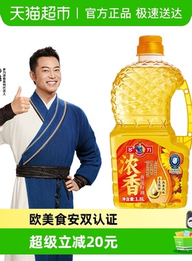 多力浓香葵花籽油1.8L营养健康食用油家用桶装
