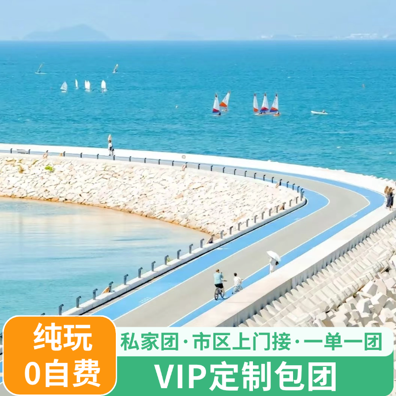 杨梅坑+鹿嘴山庄+大鹏所城+中英街+较场尾+桔钓沙+深圳一日游