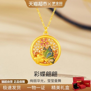 梦金园天工螺钿蝴蝶银吊坠小清新花窗新中式 挂坠桃花毛衣链配银链