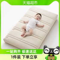 KUB可优比婴儿床垫空气纤维专用睡垫舒适宝宝拼接床垫定制无甲醛