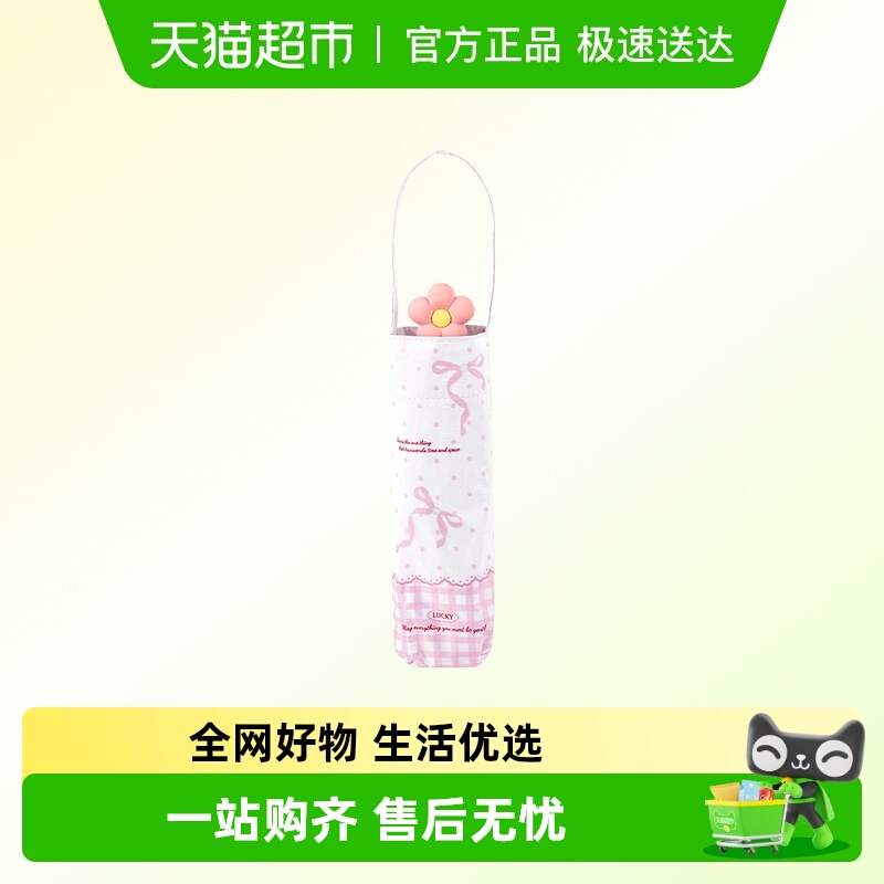 名创优品联名遮阳