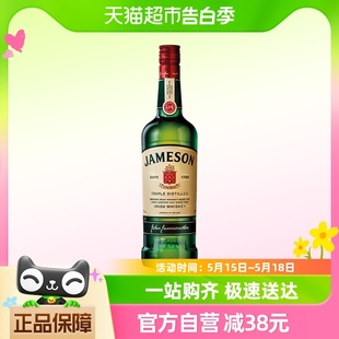 进口洋酒烈酒 Jameson尊美醇威士忌700ml×1瓶爱尔兰原装 进口