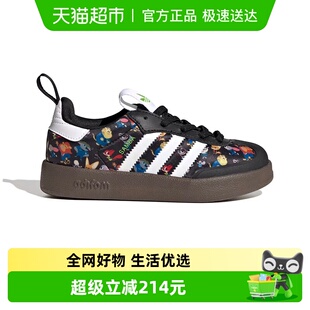 JP8626 迪士尼疯狂动物城SAMBA运动德训鞋 阿迪达斯25秋季 儿童T头鞋
