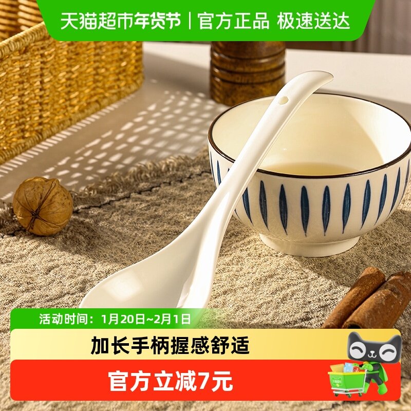广意简约陶瓷汤勺家用陶瓷大勺子白色长柄勺喝汤调羹汤匙,餐饮具,调羹/饭勺,淘宝优惠券,粉丝福利购,淘宝优惠卷