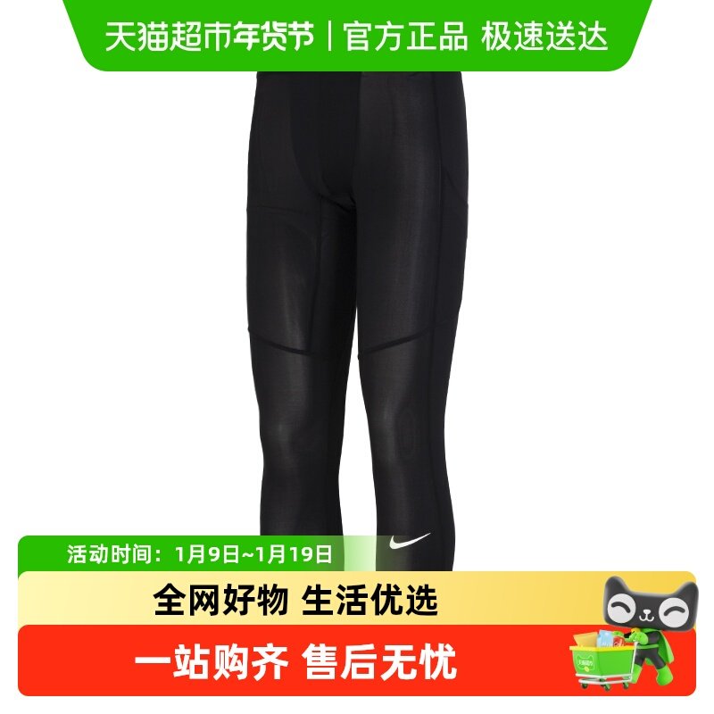 Nike耐克运动裤男紧身裤跑步运动裤弹性腰部设计长裤FB7953-010