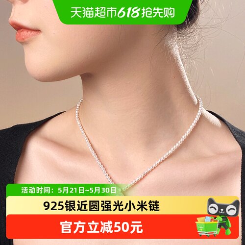Dara戴拉近正圆强光珍珠锁骨链