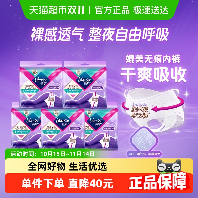 ¹꡿LibresseޱҹСVL3Ƭװ*5˯