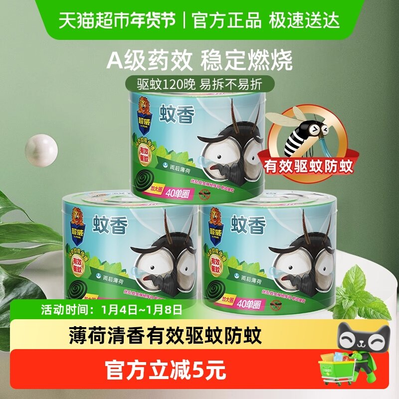 ����������󱡺���Ч���÷�����������40��Ȧ*3Ͱ���ղ��׶� 34.9Ԫ