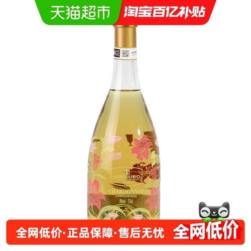诺苏百合梵花星辰白葡萄酒