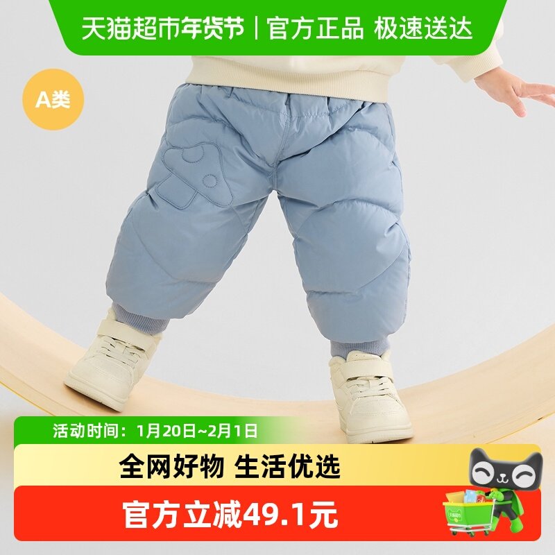 巴拉巴拉儿童裤子羽绒裤男女童长裤宝宝保暖冬季新款罗纹裤腰时尚,童装/婴儿装/亲子装,裤子,淘宝优惠券,粉丝福利购,淘宝优惠卷