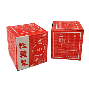 红色钢笔墨水非碳素小瓶批发包邮教师老师专用红钢笔水批改红苹果