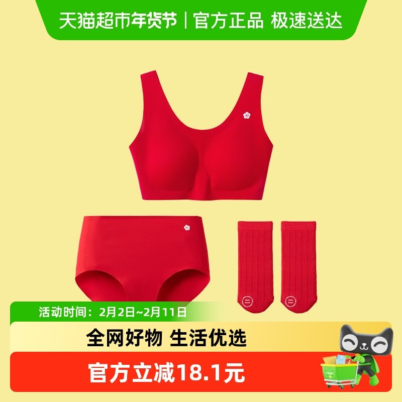 巴拉巴拉女童内衣礼盒内裤儿童背心发育期防走光文胸红色本命蛇年