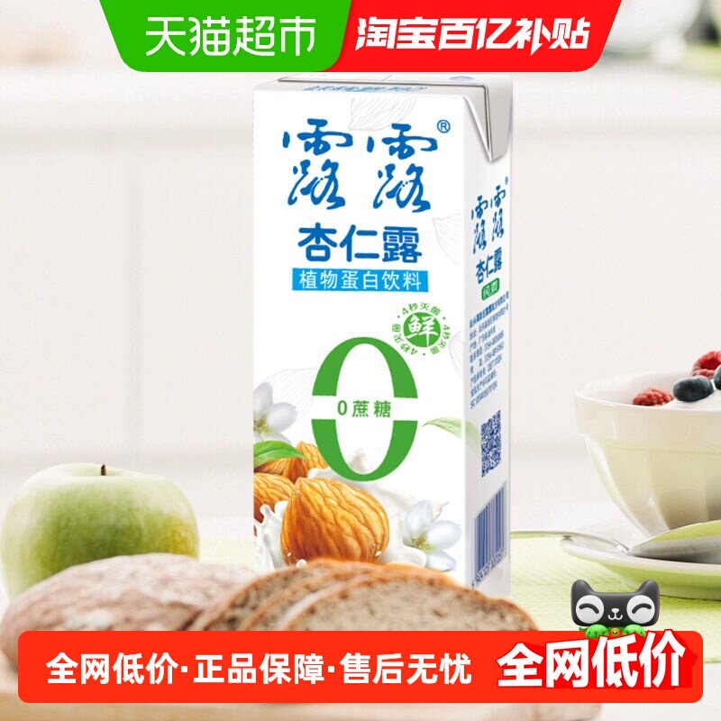 露露0蔗糖0添加代糖植物蛋白饮料										