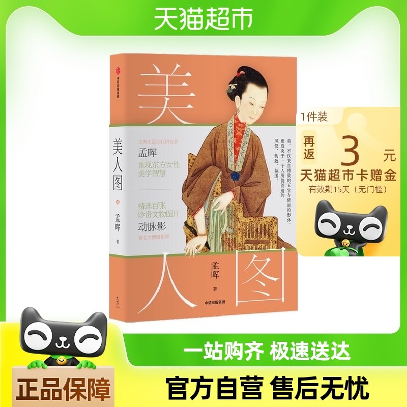 ����ͼ������ ���� ��ͳ