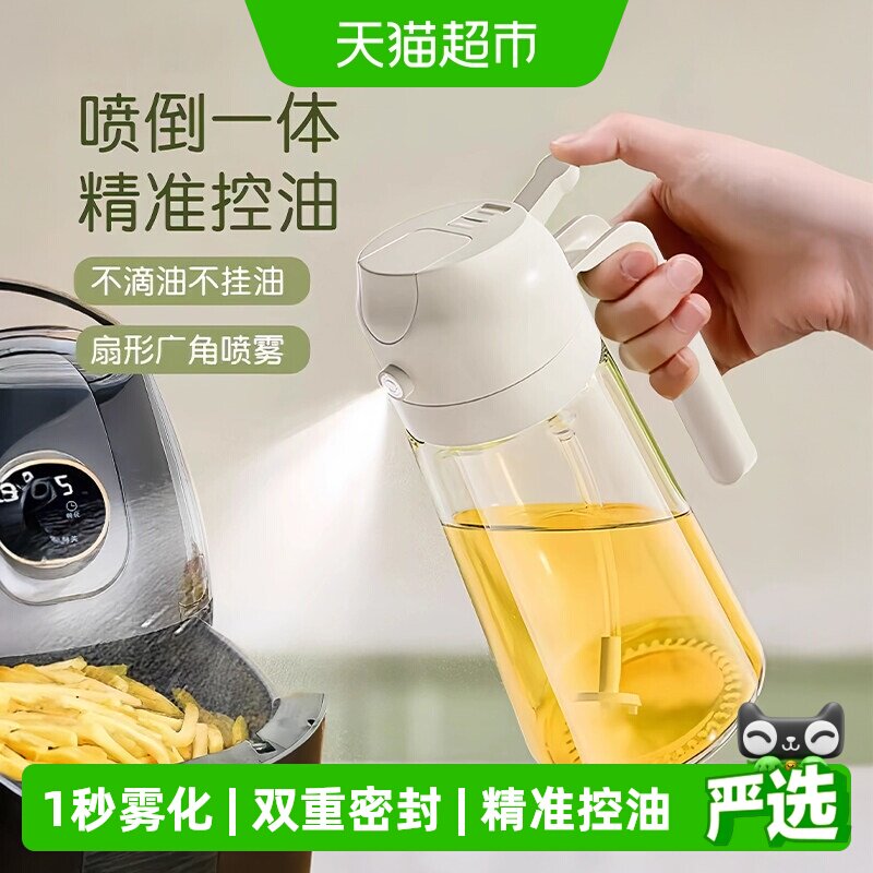优勤玻璃油壶倒置不漏油密封性好图片