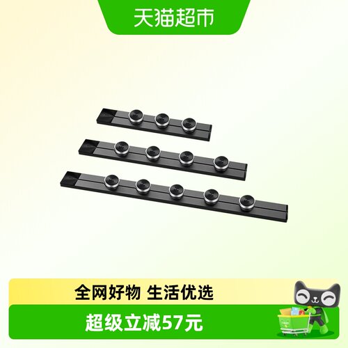 公牛轨道插座无线排插