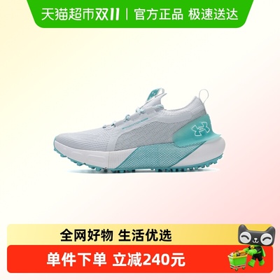UA安德玛女缓震干爽高尔夫球鞋