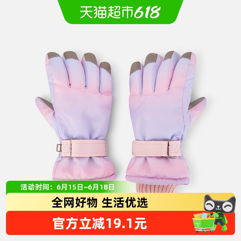 巴拉巴拉儿童滑雪手套男女童新款保暖舒适极寒户外运动宝宝