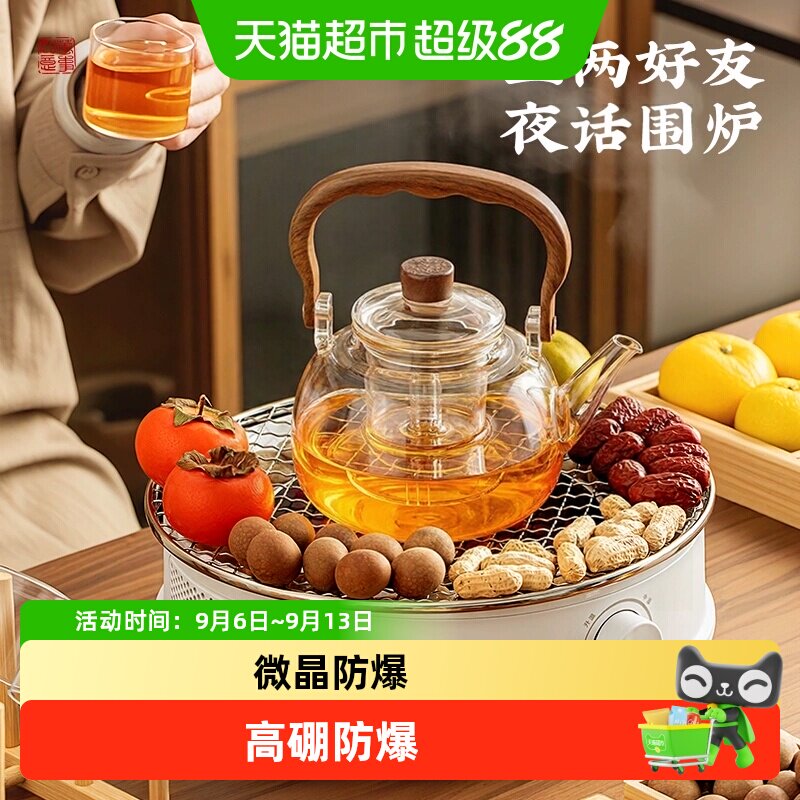 PAKCHOICE宝选围炉煮茶电陶炉图片