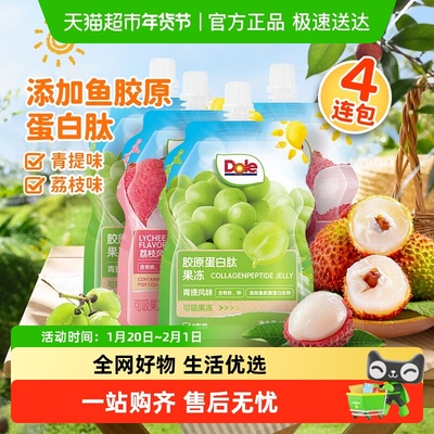 Dole都乐胶原蛋白肽可吸果冻
