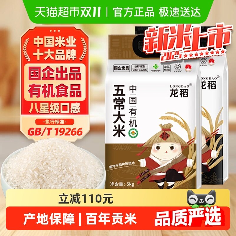 2025����-�л��峣����5kg ����Ʒ�� �����л��峣���׵�����2�����