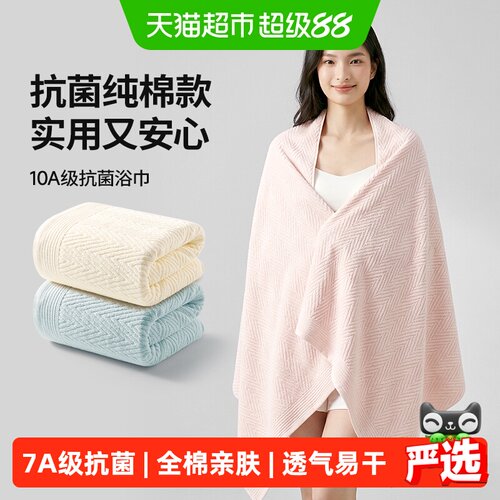 无印良品纯棉浴巾不易掉毛