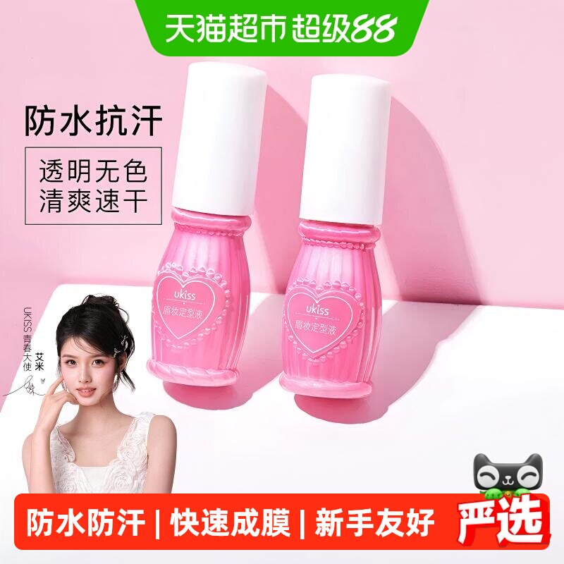 UKISS眉毛雨衣野生眉防水防汗不脱色持久定型眉笔眉毛凝胶6ml*1瓶