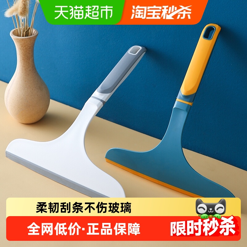玻璃刮水器刮水神器