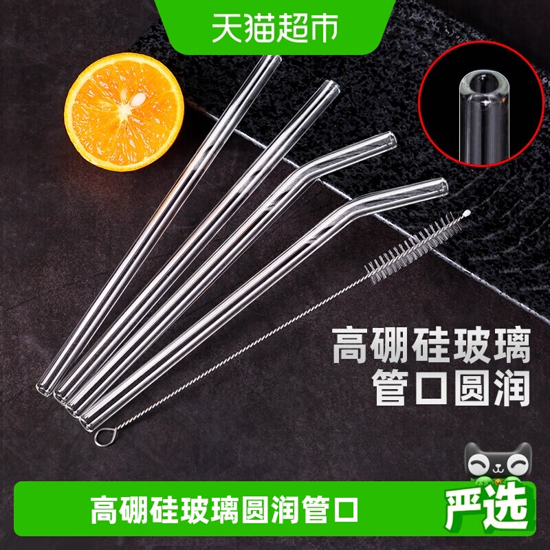 千屿高硼硅透明玻璃吸管非一次性喝水果汁饮管直管弯管刷子套装