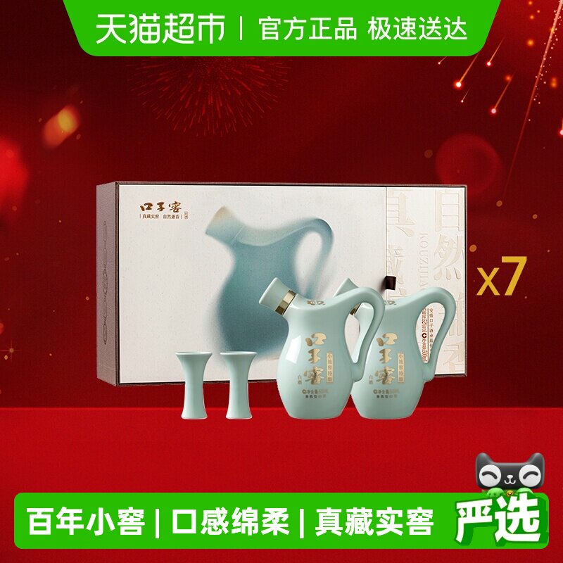 ������Ͱ�����ӽ�С�ؽ�����52�ȹ�ɫ��������*7�а׾ƽ������� 1877.67Ԫ