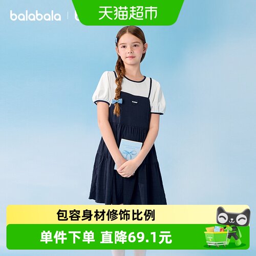 巴拉巴拉新款中大童假两件女童裙
