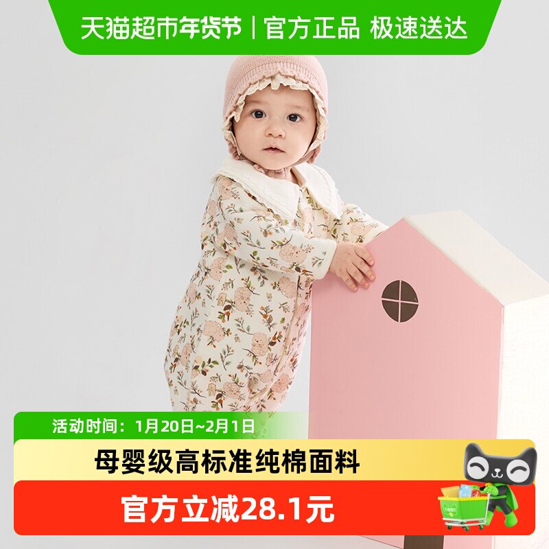 ��������balaOne��������������Ů�����·�2025�¿���¼�������