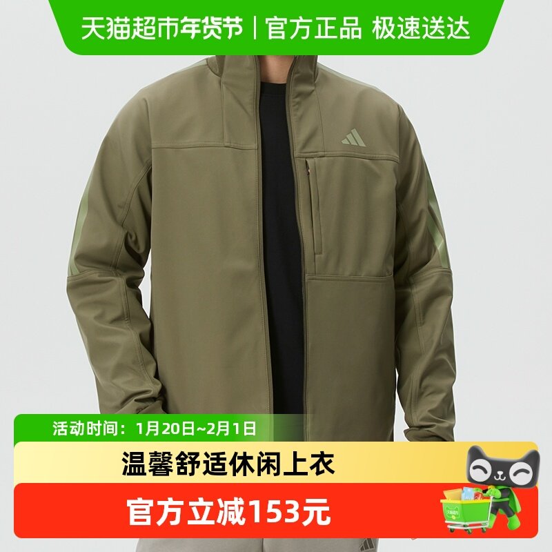 Adidas阿迪达斯男子梭织夹克抓绒保暖休闲上衣户外运动立领外套,运动服/休闲服装,跑步外套,淘宝优惠券,粉丝福利购,淘宝优惠卷