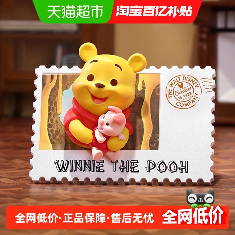 MINISO/名创优品迪士尼复古邮票盲盒手机架摆件冰箱贴米奇端盒,模玩/动漫/周边/娃圈三坑/桌游,潮玩盲盒,淘宝优惠券,粉丝福利购,淘宝优惠卷