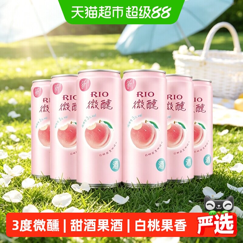 RIO锐澳白桃预调酒微醺330ml*6罐