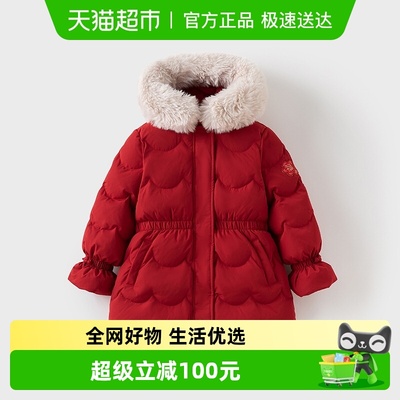 戴维贝拉女童长款红色羽绒服外套
