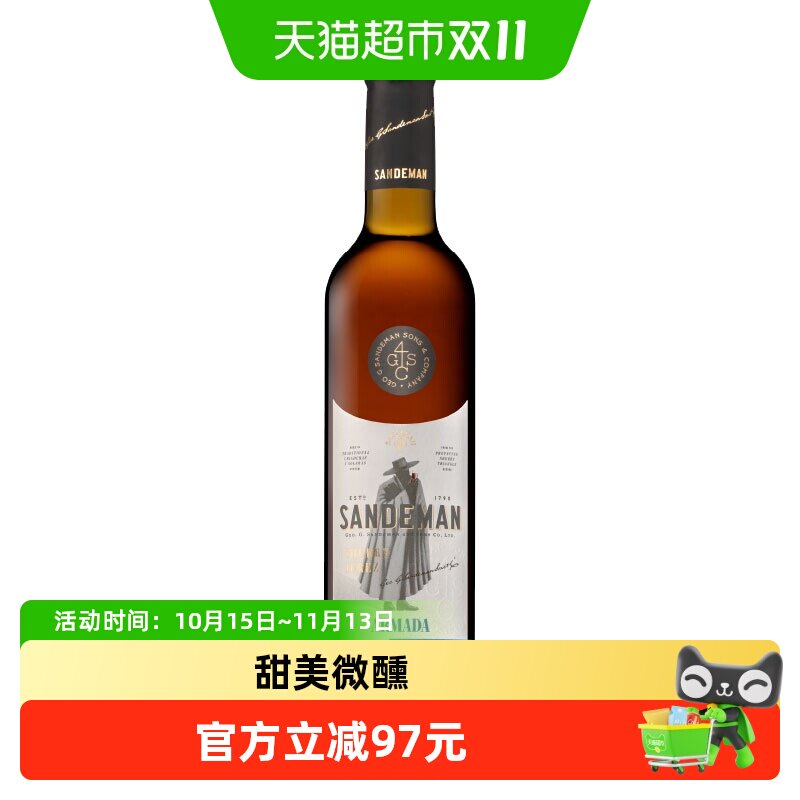 西班牙进口山地文珍藏奶油雪莉酒10%PX加强型微醺小甜酒