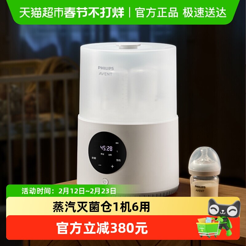 �������°�����ƿ���������������ר�ö���һ������Ӥ��������