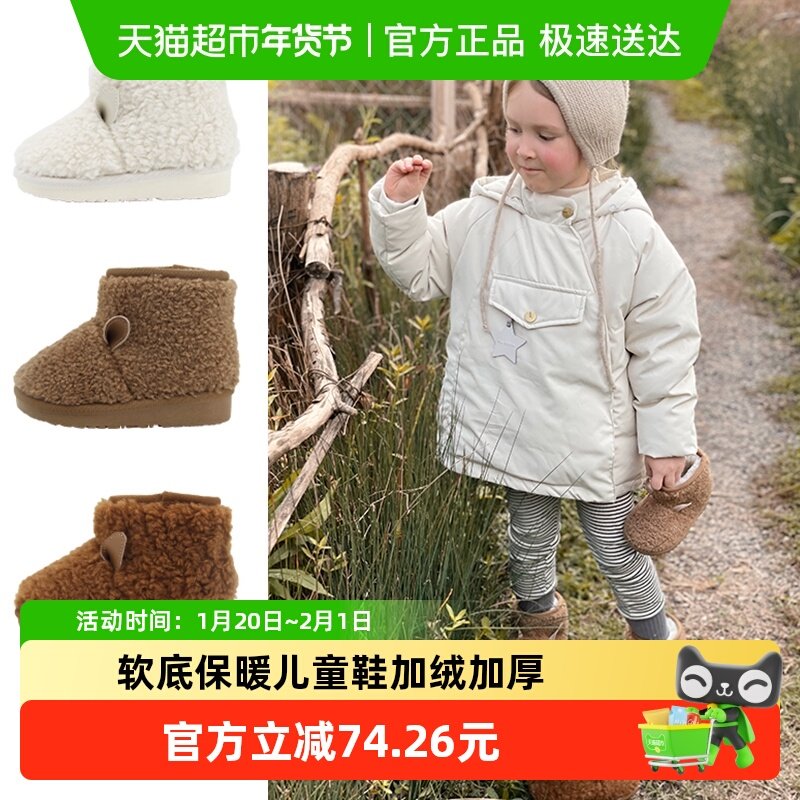 TOPSTAR儿童雪地靴防水皮毛一体软底保暖冬季儿童鞋加绒加厚,童鞋/婴儿鞋/亲子鞋,棉鞋,淘宝优惠券,粉丝福利购,淘宝优惠卷