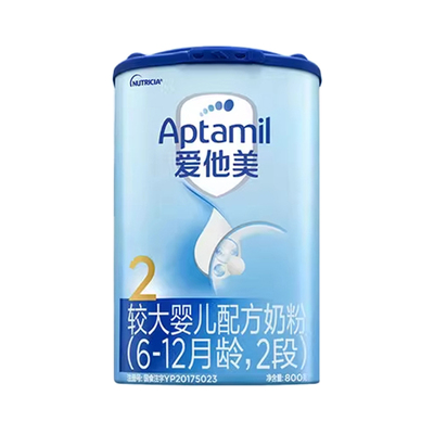 爱他美经典版2段配方奶粉800g*1罐6-12个月婴儿宝宝进口官方正品