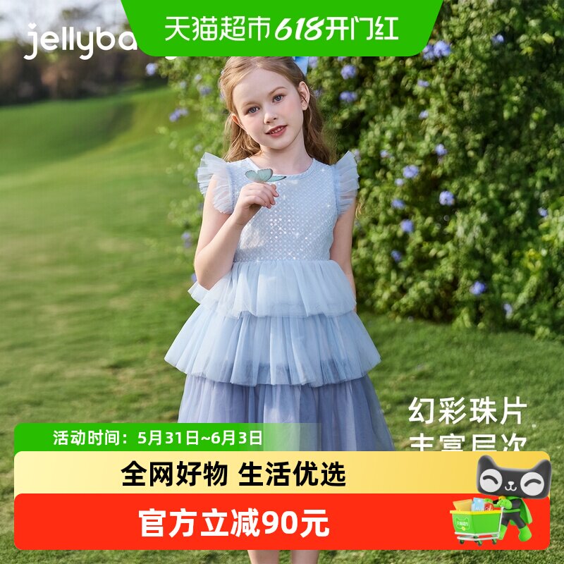 女童夏季公主裙宝宝蓝色渐变纱裙夏儿童派对裙子洋气新款小童夏装