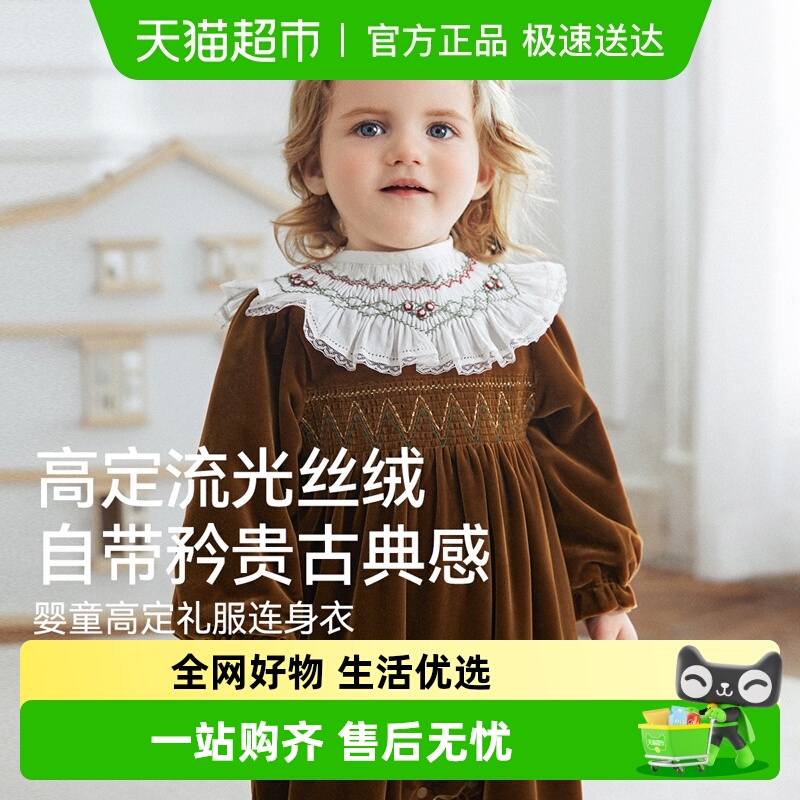 嫚熙高定丝绒外出公主礼服连体衣