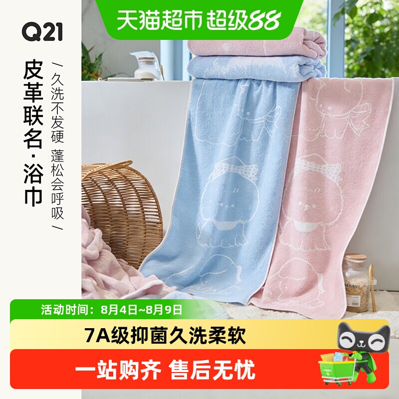 Q21长绒棉提花吸水久洗柔软毛巾